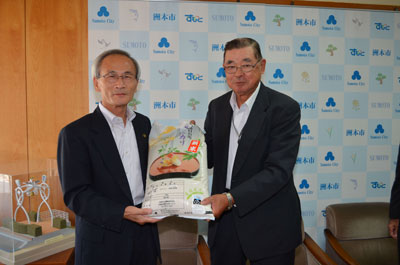 百田宏勝副組合長が竹内通弘洲本市長へ米を贈呈