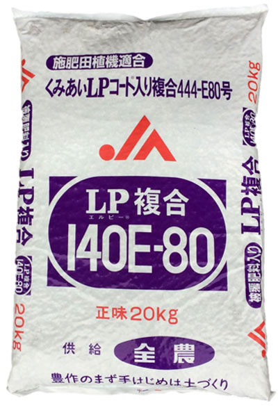 JA淡路日の出 水稲肥料農薬紹介「LP複合444-E80」