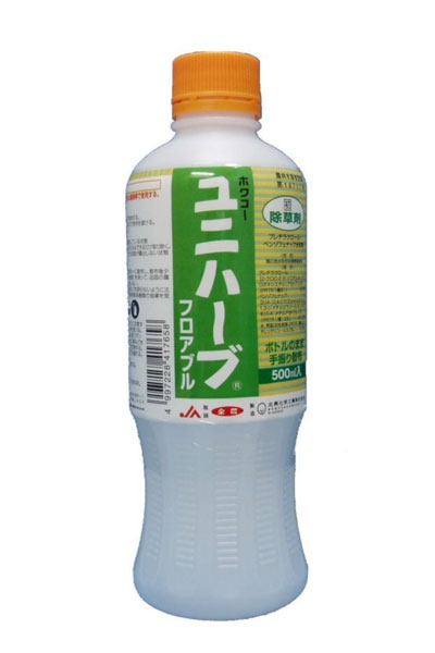 JA淡路日の出 水稲肥料農薬紹介「ユニハーブフロアブル」