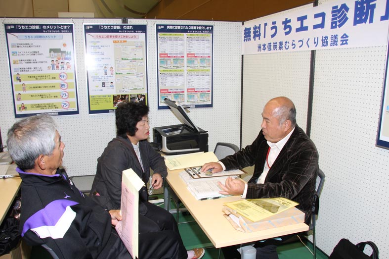 2010年4月22日 住宅フェアイベントでの「うちエコ診断」案内事前調査(平成22年度)