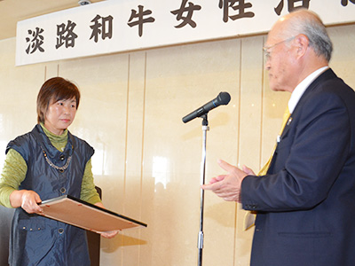 石田組合長から表彰を受ける真浦さん