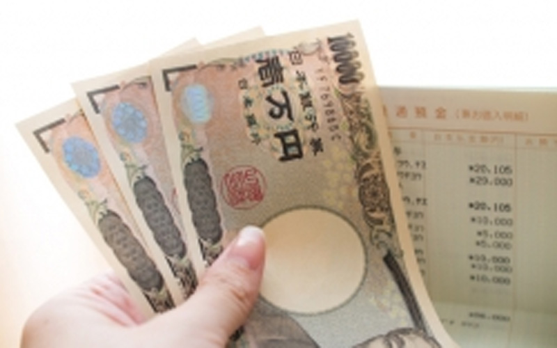 年金友の会ご案内