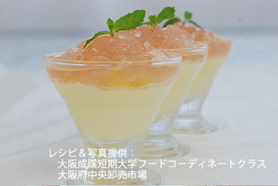 淡路島いちじくレシピ「ゼリーとババロワ」