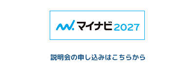 mynavi2027サイトへリンク