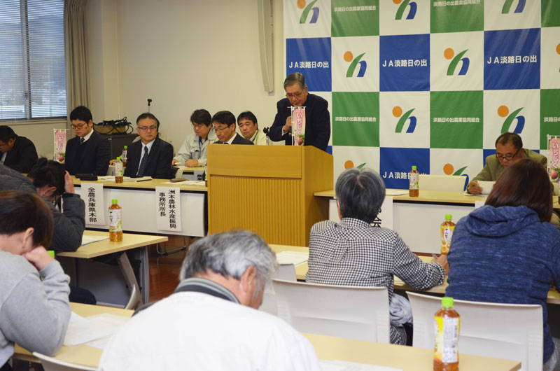 2018年12月のトピックス「あいさつする森藤孝部会長」