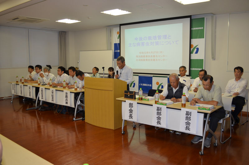 2019年6月のトピックス「ピーマン出荷協議会」