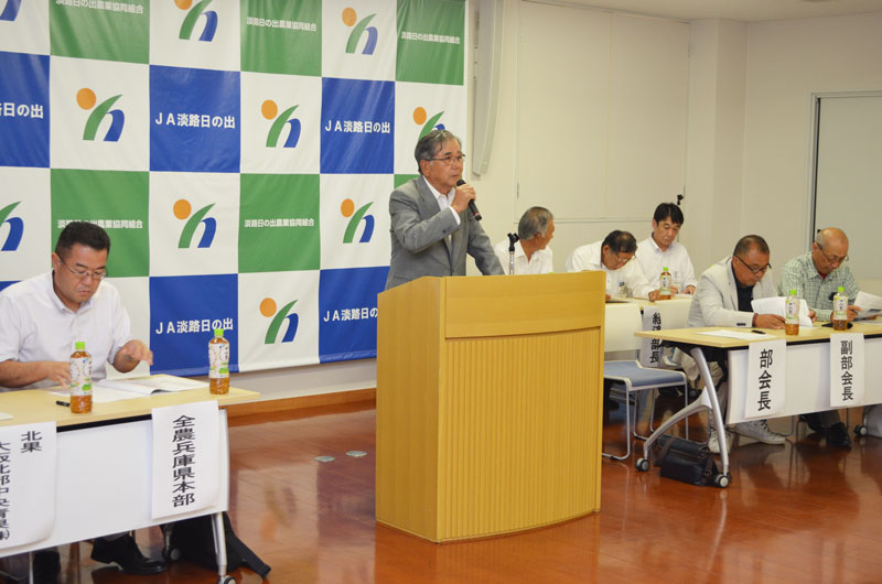 2019年7月のトピックス「議事を進める森藤孝部会長」