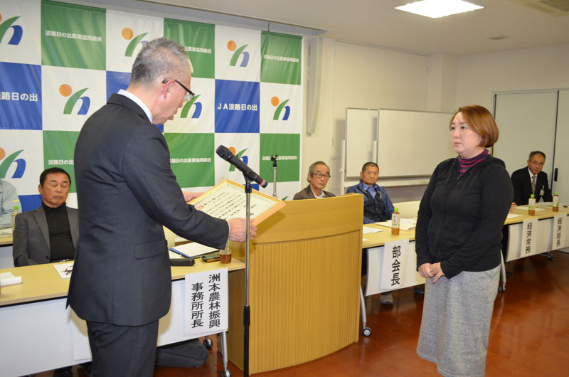 2019年12月のトピックス「ＪＡ淡路日の出いちじく部会が出荷反省会」