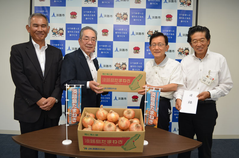 2020年6月のトピックス「淡路島たまねぎを学校給食へ寄贈」