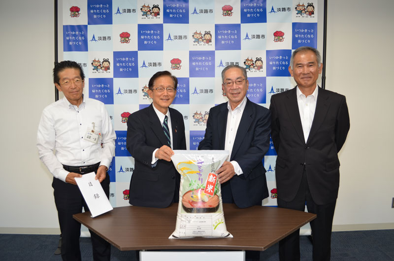 2020年10月のトピックス「贈呈式(淡路市)」