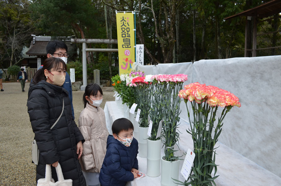 2023年1月のトピックス「淡路農林水産祭」