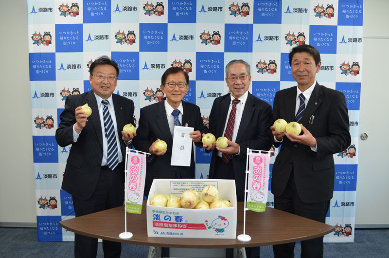 2023年5月のトピックス「贈呈式(淡路市)」