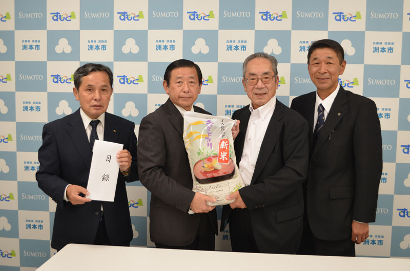2023年10月のトピックス「贈呈式(洲本市役所)」