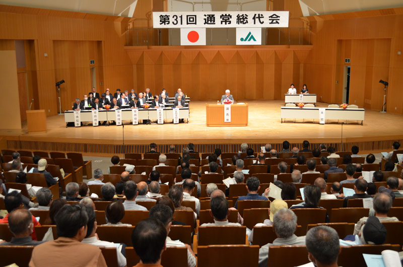 2024年6月のトピックス「第31回通常総代会」