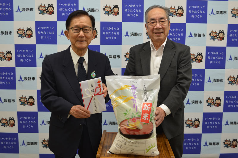 2024年10月のトピックス「学校給食へ新米「キヌヒカリ」を贈呈」