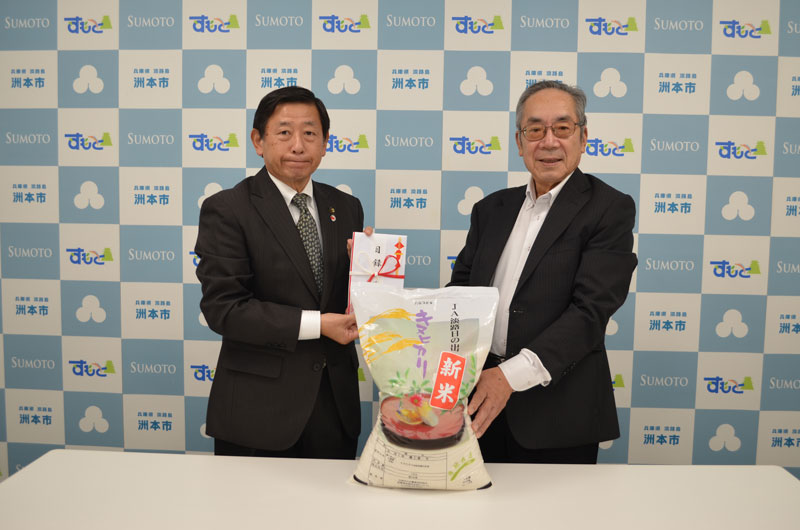 2024年10月のトピックス「贈呈式(洲本市)」