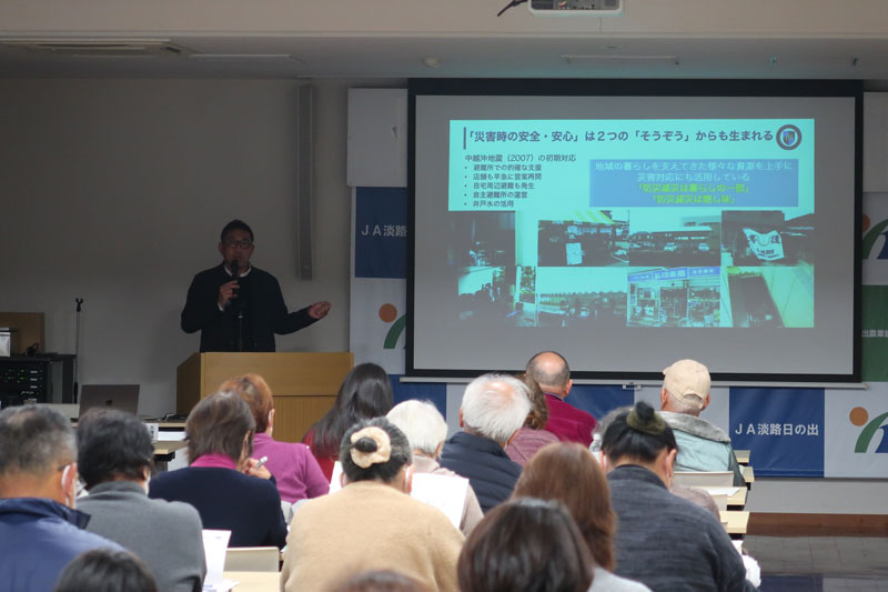 2025年1月のトピックス「セミナーや地震体験会で、改めて防災意識高める」