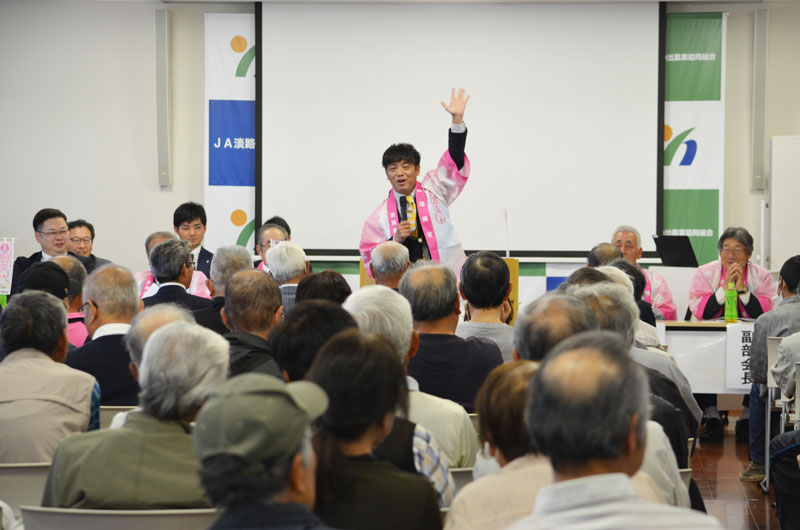 2025年4月のトピックス「淡路島たまねぎ生産者大会」