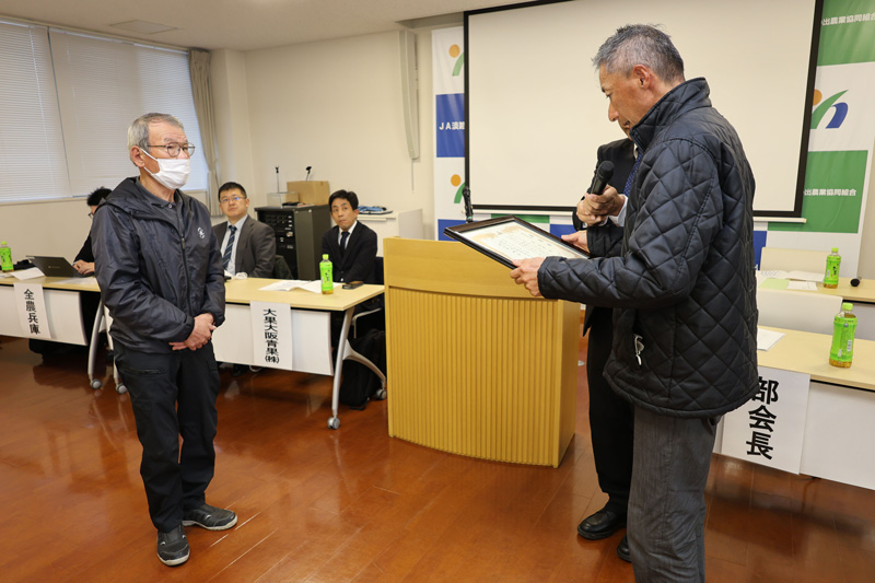 ＪＡ淡路日の出トピックス写真