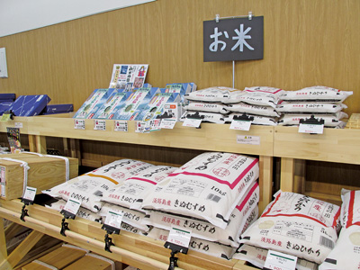 JA淡路日の出農産物直売所【御食菜采館洲本店】お米のご案内