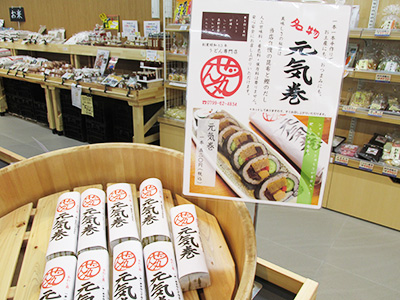 JA淡路日の出農産物直売所【御食菜采館洲本店】元気巻のご案内