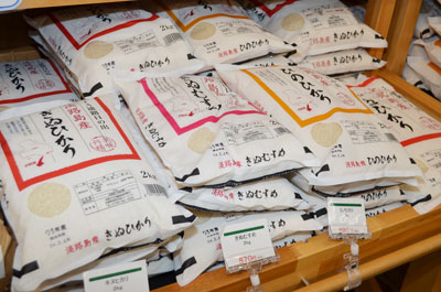 JA淡路日の出農産物直売所【御食菜采館洲本店】店長のおススメ「淡路のお米」 JA淡路日の出農産物直売所【御食菜采館洲本店】店長のおススメ「淡路のお米」